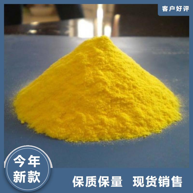  聚合氯化铝种类丰富