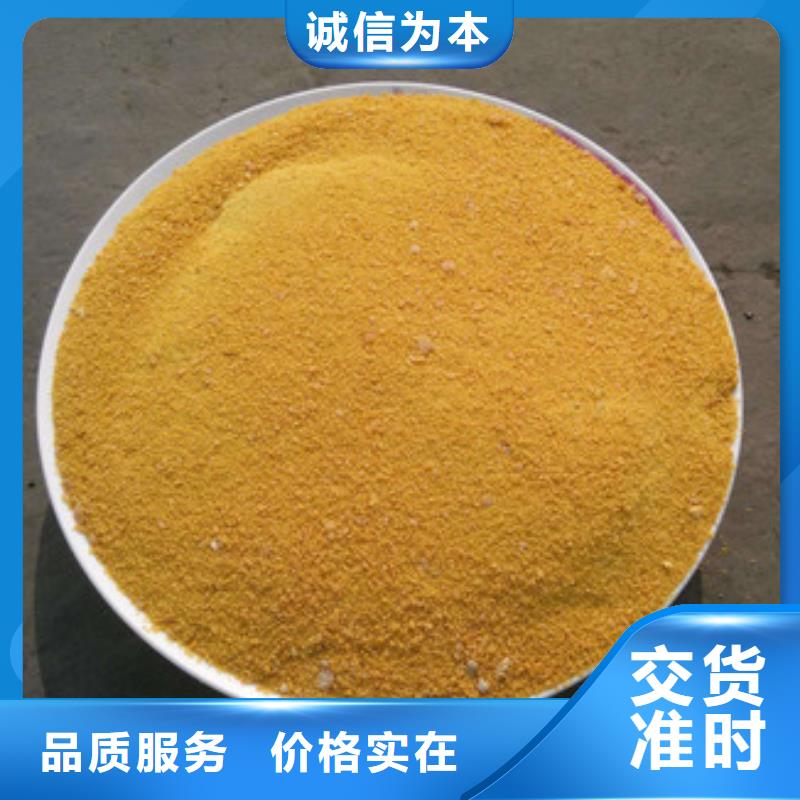 聚合氯化铝用心制造