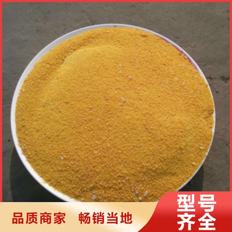 聚合氯化铝优选好材铸造好品质