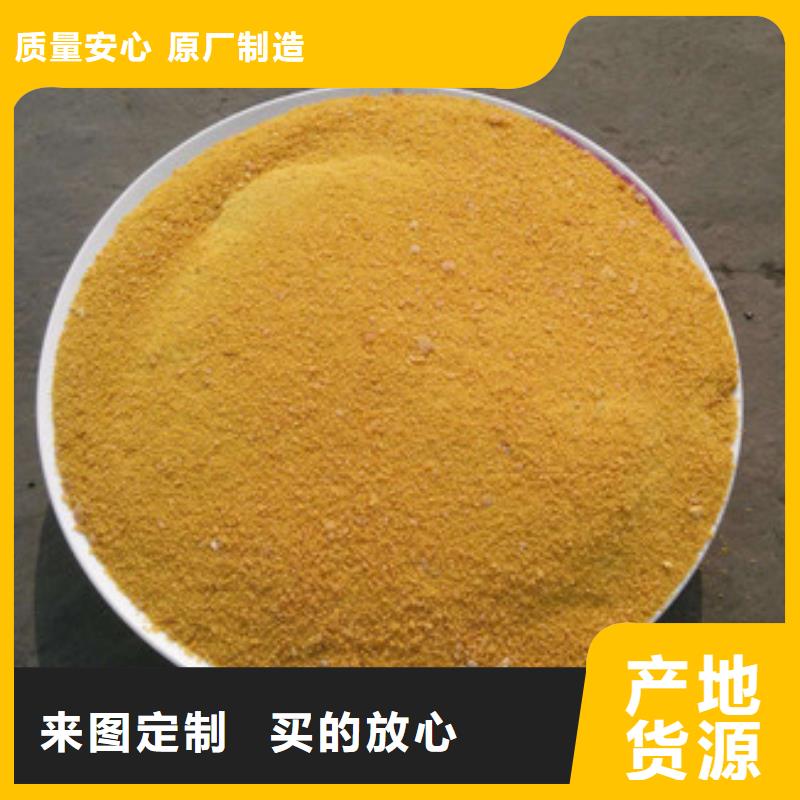 聚合氯化铝服务始终如一