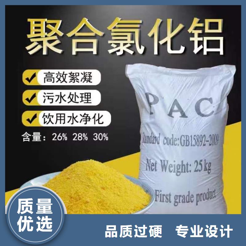  聚合氯化铝种类丰富