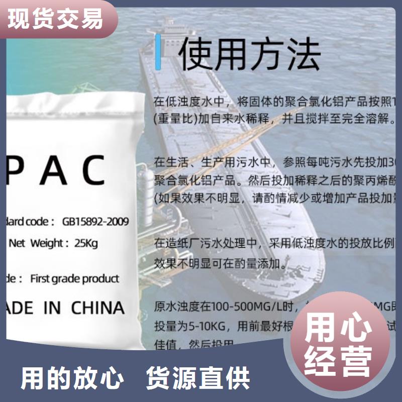 工业级PAC实体大厂