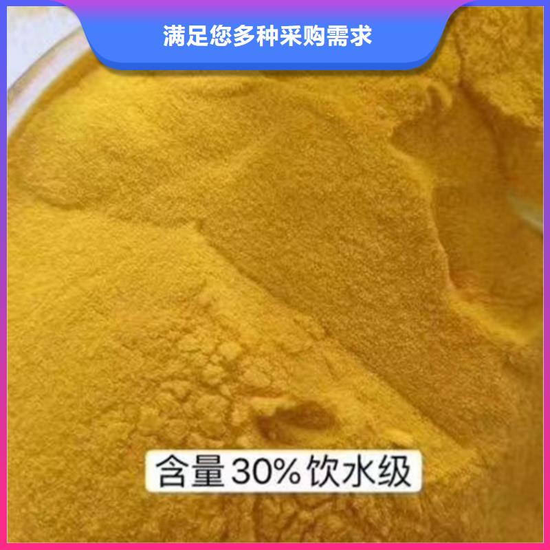 聚合氯化铝多家仓库发货
