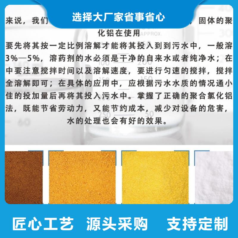 工业级PAC货源充足