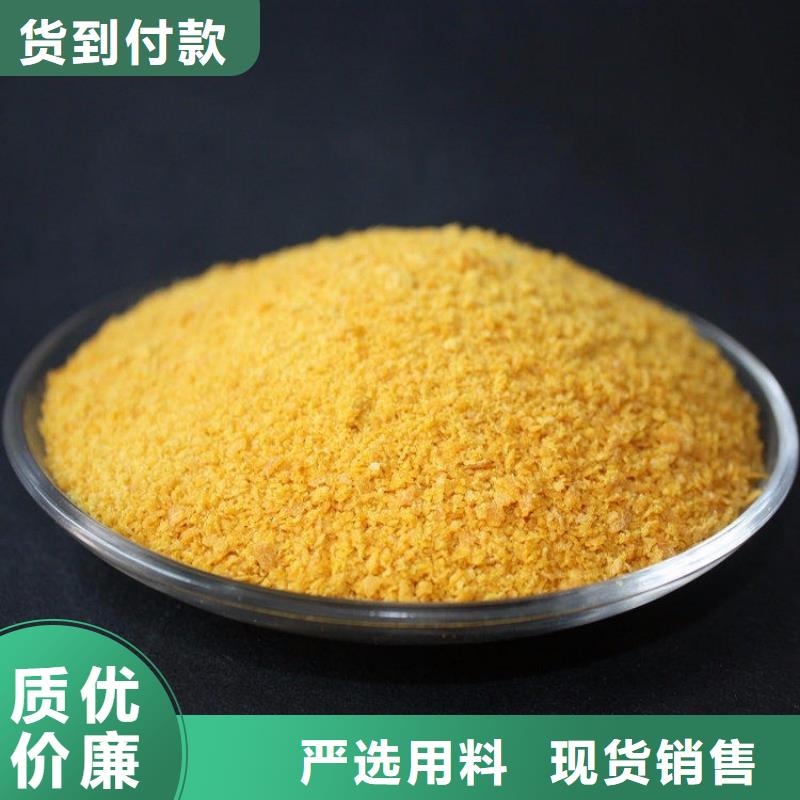 液体PAC直销价格
