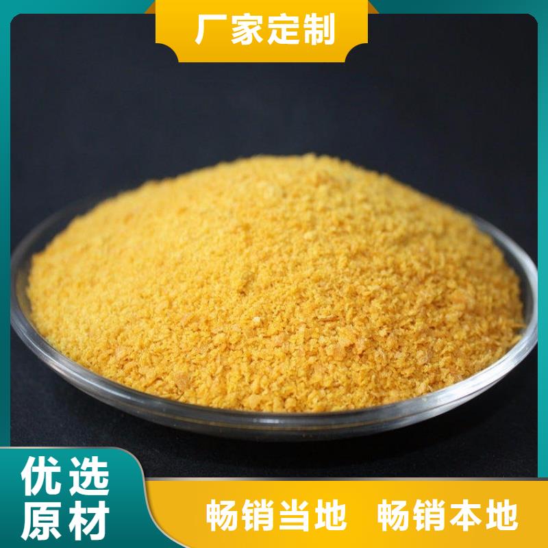 聚合氯化铝种类丰富