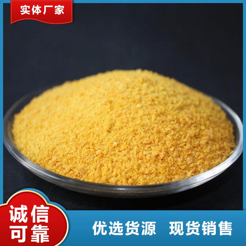 聚合氯化铝快速物流发货