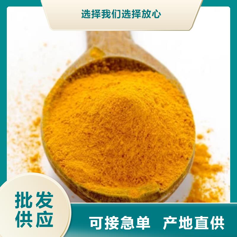 聚合氯化铝选择我们没错