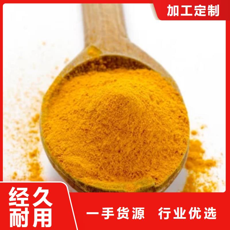 聚合氯化铝诚信商家