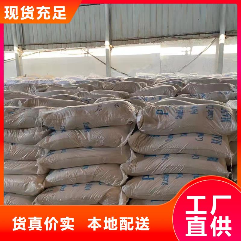 聚合氯化铝生产