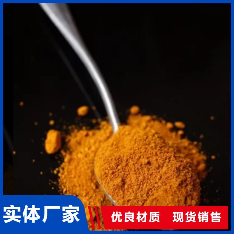 【聚合氯化铝】反渗透阻垢剂严格把控每一处细节