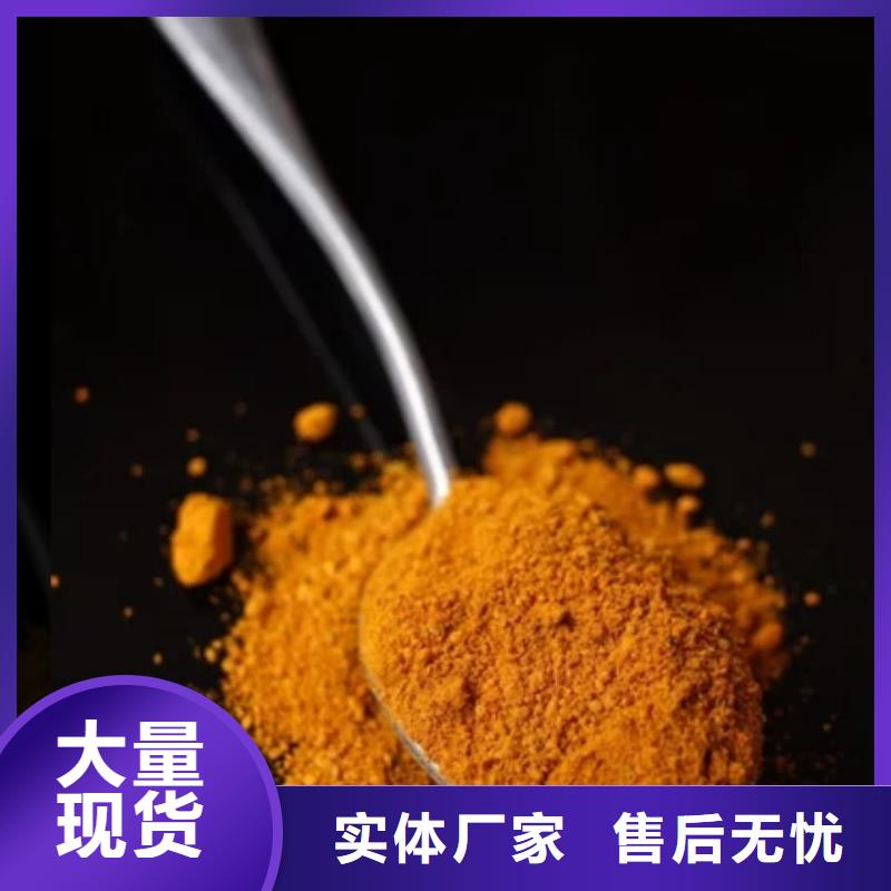 聚铝现货直供