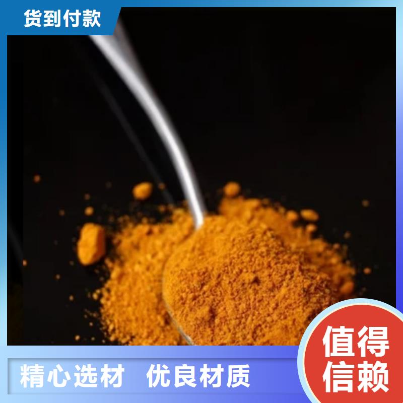 聚合氯化铝支持加工定制