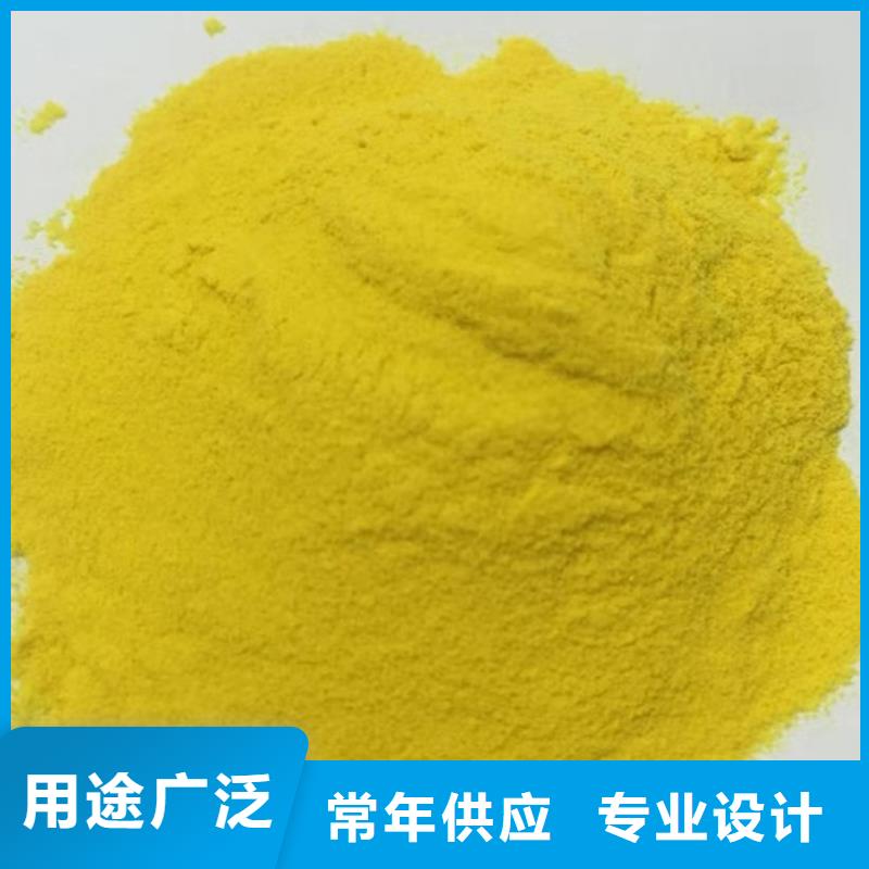 聚合氯化铝厂家直销