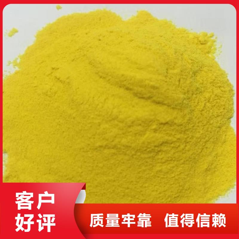 净水混凝剂PAC厂家价格