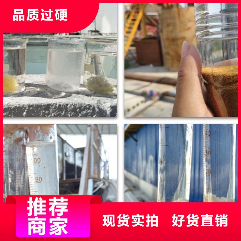 聚合氯化铝质量看得见