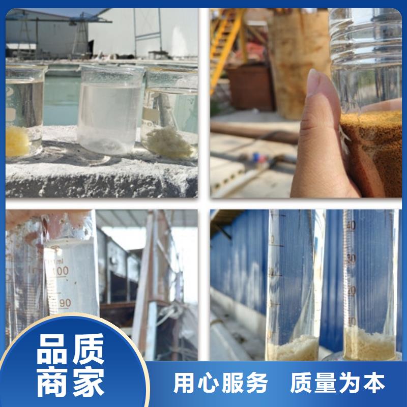 聚合氯化铝支持批发零售