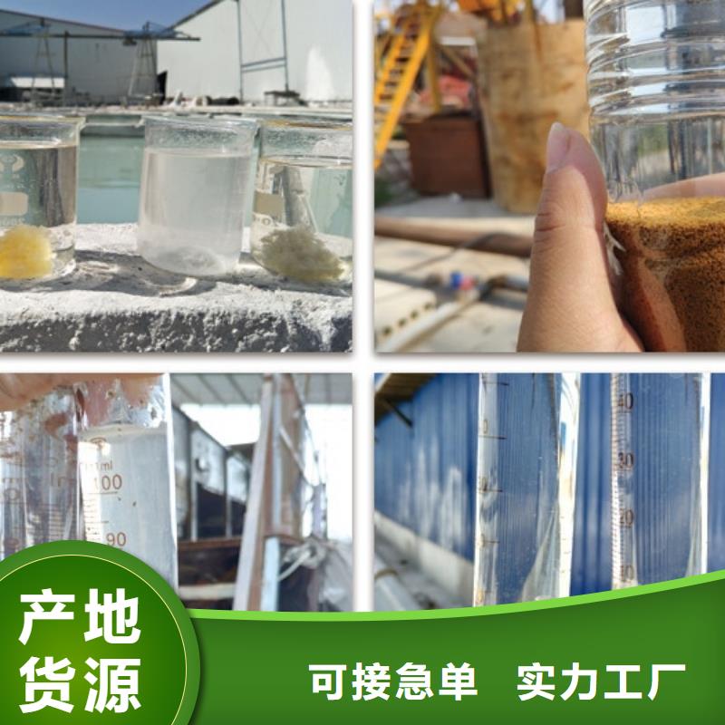 聚合氯化铝现货齐全售后无忧