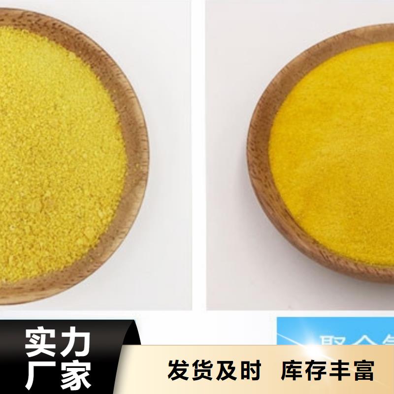 聚合氯化铝聚丙烯酰胺批发商