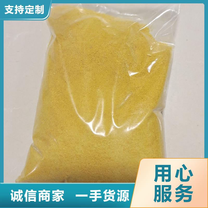 聚合氯化铝直销价格
