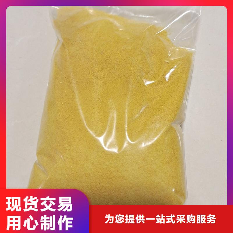 聚合氯化铝认准大品牌厂家
