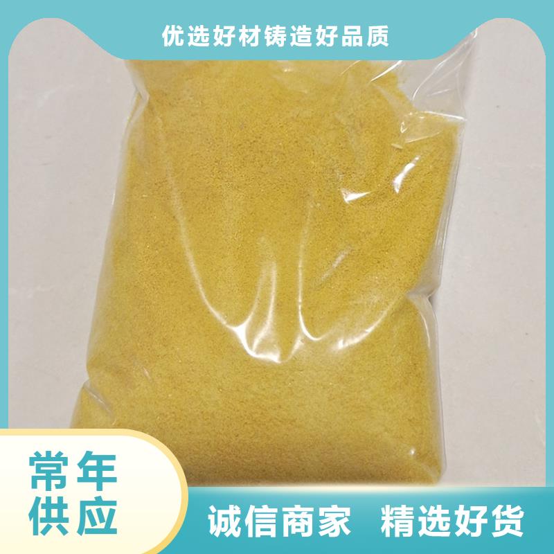 聚合氯化铝一手货源源头厂家