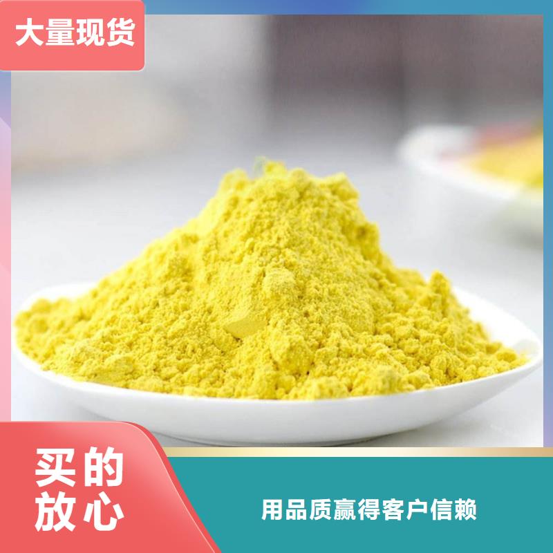 聚合氯化铝快速物流发货