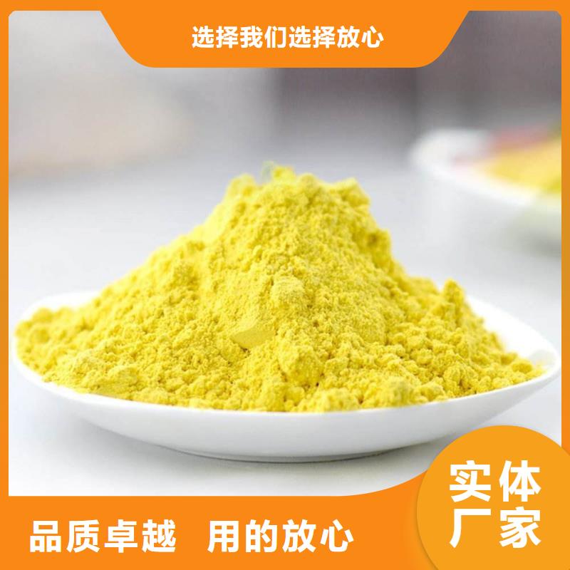 聚合氯化铝源厂直销