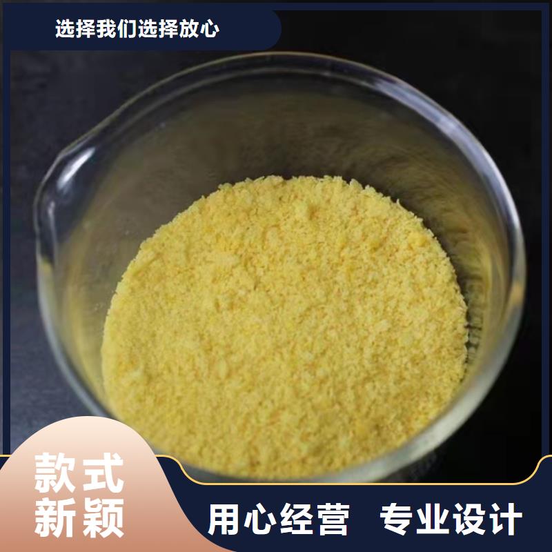 聚合氯化铝值得买