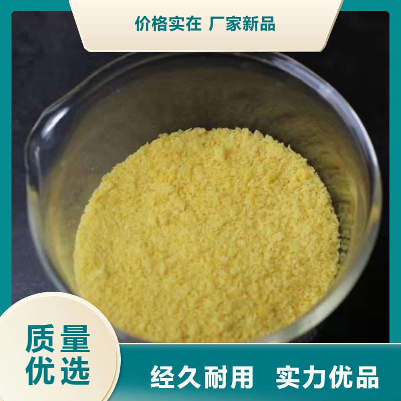  聚合氯化铝一致好评产品