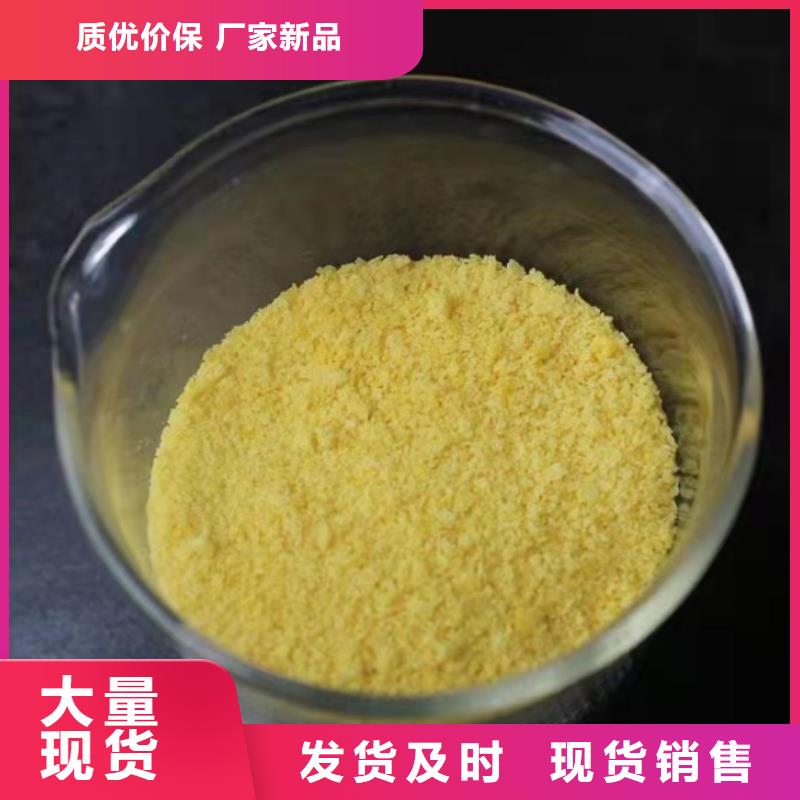 聚合氯化铝_非离子聚丙烯酰胺现货
