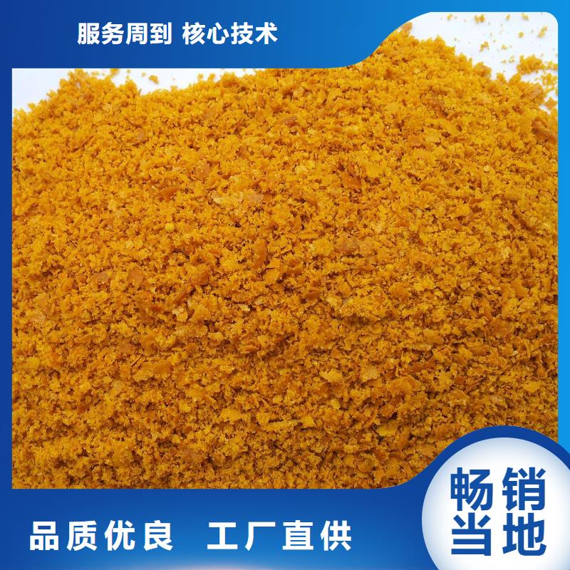 聚合氯化铝葡萄糖碳源厂家经验丰富
