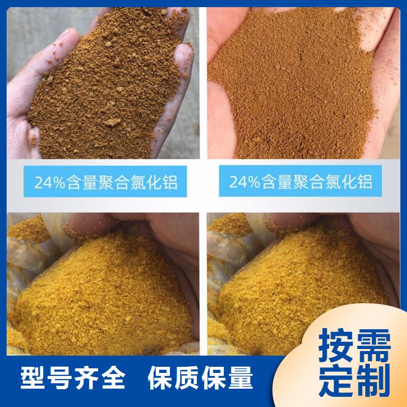 液体PAC实体大厂