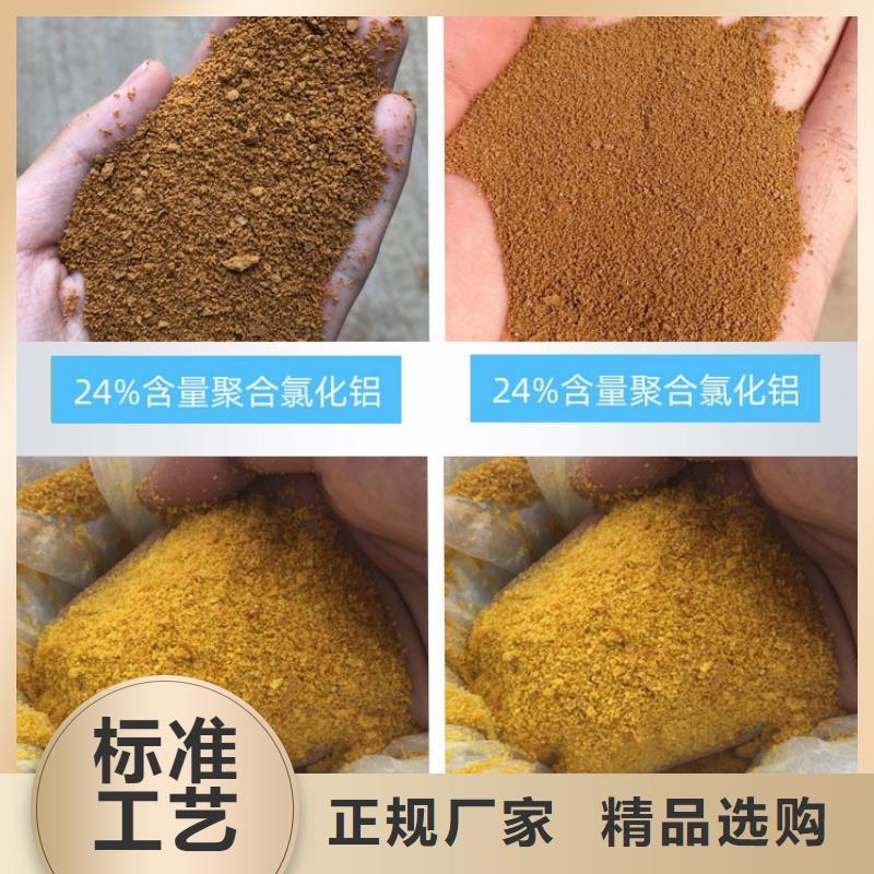聚合氯化铝诚信厂家