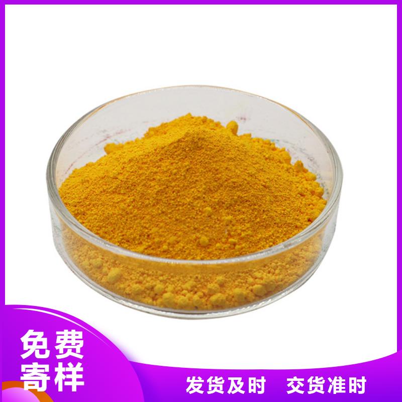 聚合氯化铝复合碳源厂家发货及时