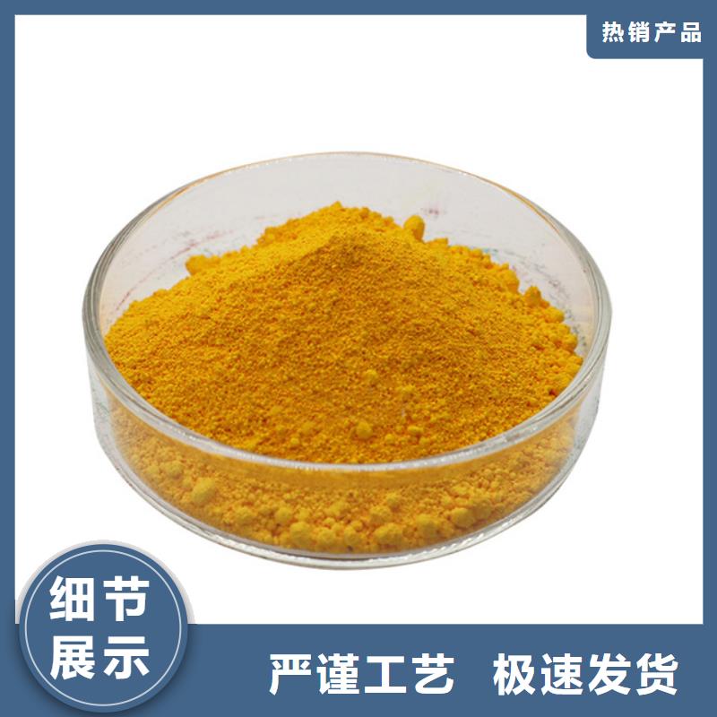 聚合氯化铝细节严格凸显品质