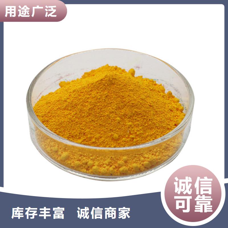 聚合氯化铝源厂直销
