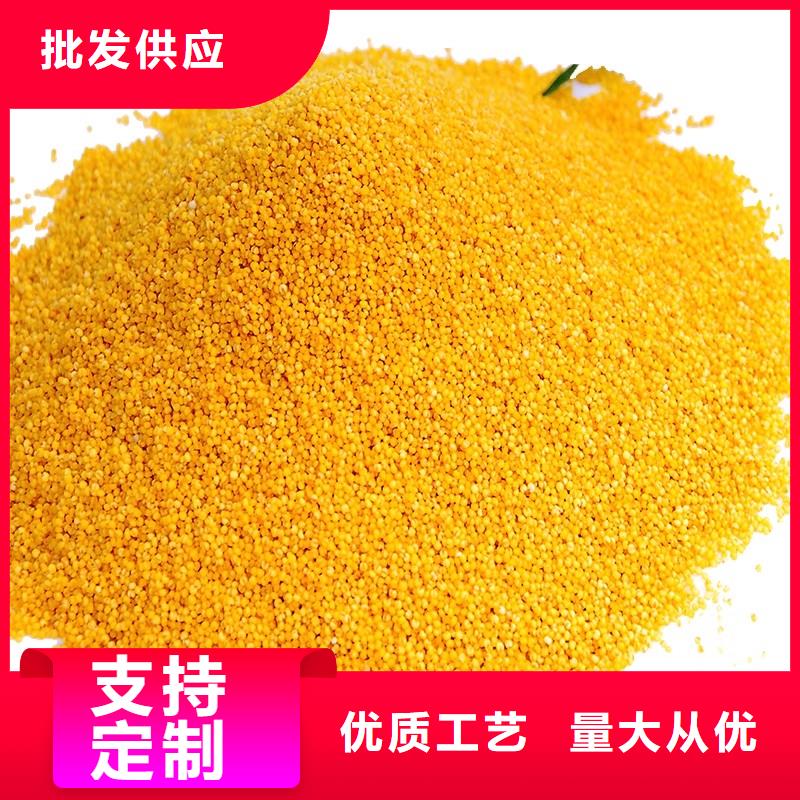 聚合氯化铝质检合格出厂