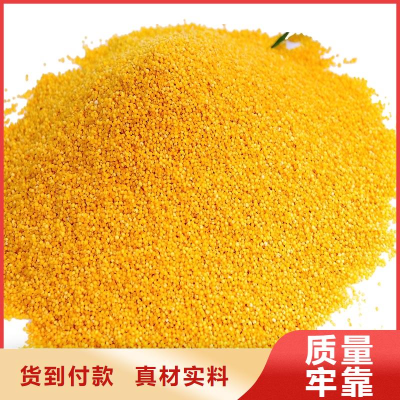 聚合氯化铝工业级工厂直销