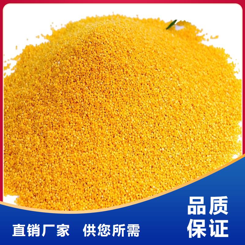 聚合氯化铝支持非标定制