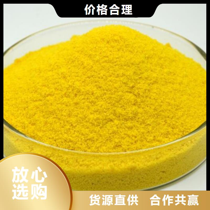 聚合氯化铝源厂直销