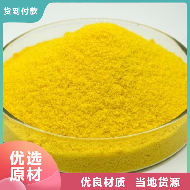 聚合氯化铝阴离子聚丙烯酰胺省心又省钱