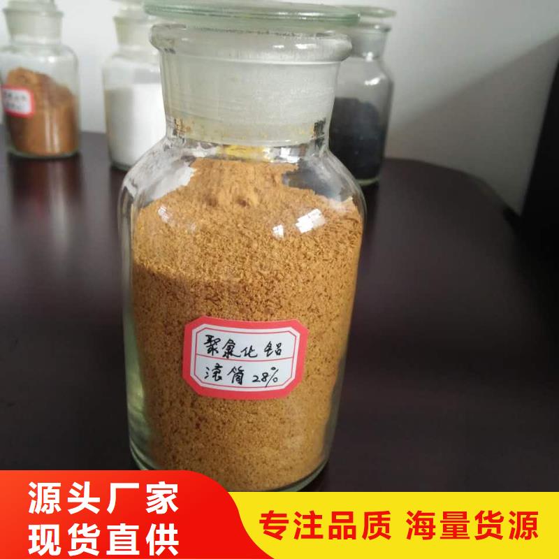  聚合氯化铝产品性能