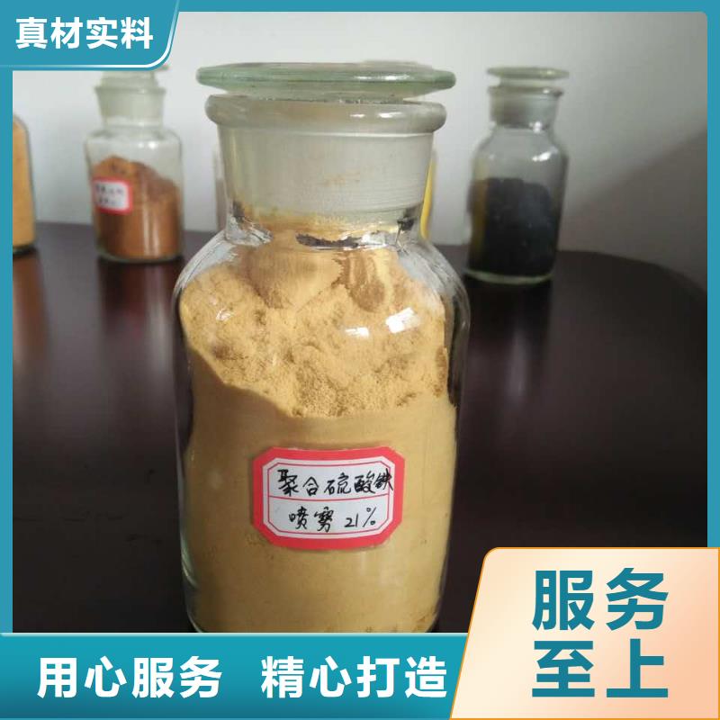 聚合氯化铝多种场景适用