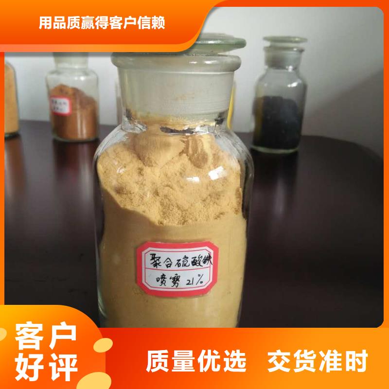 聚合氯化铝支持非标定制