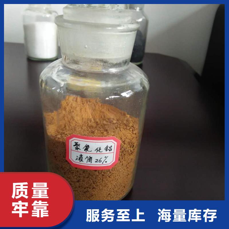 聚合氯化铝质检合格出厂