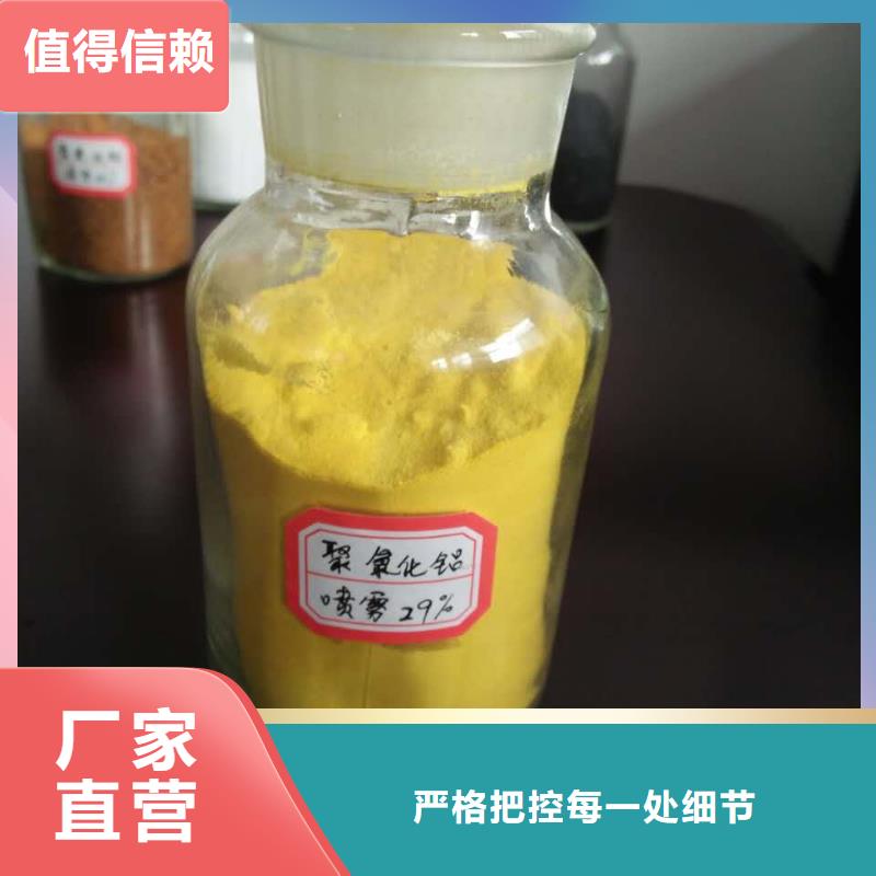聚合氯化铝低价货源