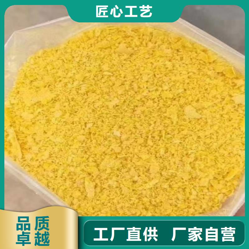聚合氯化铝经销商