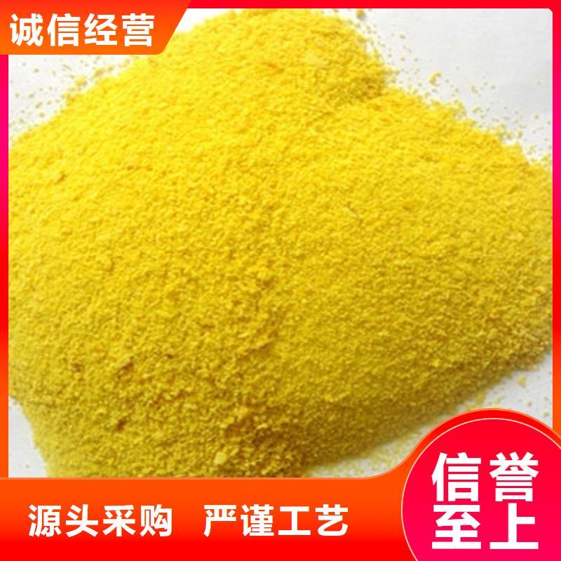 聚合氯化铝多家仓库发货