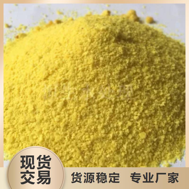 聚合氯化铝生产
